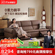 CHEERS first class leather sofa living room electric function semi-green leather zero gravity furniture latte 30789 2.67m