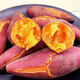 Lingmai Fresh Sweet Potatoes, Shandong Fresh Watermelon, Red Sweet Potatoes, Fresh Sweet Potatoes, Sweet Potatoes, Purchase Restriction, Medium to Large Fruit (more than three ounces per fruit), Net Weight 4.5Jin, Jin equals 0.5kg