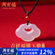 Zhou Baifu Ping An Lock Chalcedony Necklace Women 2025 New Light Luxury Pendant Jade Pendant Birthday Gift for Girlfriend