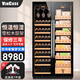 Vincase double-door wine cabinet constant temperature wine cabinet moisturizing large capacity air-cooled double-door refrigerated cabinet built-in wine cabinet home living room commercial display cabinet tea and liquor preservation cabinet 1.9 meters dual temperature zone (red wine + cigar) 800L thin 550mm deep