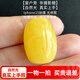 Yuzhi 1 item 1 certificate 1 shot natural raw ore Russian material unoptimized beeswax amber jujube beads bucket beads transfer beads with beads 5.46 g orphan G242