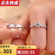 Shufer Moissanite Diamond Ring Female Wedding Ring Pairing Ring Wedding Ceremony Use a Pair of Simulated Proposal Rings 520 Gifts for Girlfriends Couple Rings Men's Ring + Women's Ring + Gift Box Closed (No. 13)