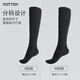 Yottoy yoga socks five-finger stockings sliding sports socks Pilates indoor calf socks spring and autumn star five-finger yoga socks-graphite black M size 37.5-39