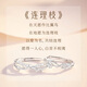Zhen Shangyin Chinese gold with branches couple ring silver ring couple confession proposal gift to girlfriend and wife S925