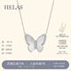 Helas Hera Monet Streaming Morpho Fritillary Necklace 18K Gold Pendant Diamond Clavicle Chain 25 New Birthday Gift Fritillary Style 45cm