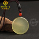 MARDOTG citrine pendant men's safety buckle Prajna Paramita Heart Sutra amulet necklace pendant men's safety buckle (lanyard style)