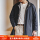 Madden Retro Simple Casual Contrast Color Balmacen Workwear Windbreaker Heavy Loose Mid-Length Coat Jacket Men's Autumn Navy XL