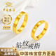 Chinese jewelry diamond pattern gold couple ring for men and women 999 pure gold pair ring closed ring birthday gift for male and female friends gold weight about 3g pure gold ring ring mouth 20#