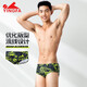 Yingfa Yingfa wettbewerbsfähige große Dreiecks-Badehose für Herren, professionelles Training, Wettkampf, schnell trocknend, kleine Boxer-Sport-Schwimmausrüstung, Schwarz/Grasgrün, XL