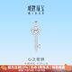 Ming brand jewelry platinum pendant Pt950 platinum heart key pendant BFC0105 platinum pendant about 1.97 grams