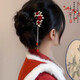 Bo Na Ling U-shaped hairpin red new Chinese style tassel rose hairpin women's ancient style high-end hairpin knot engagement hairpin headdress rose red bead tassel hairpin