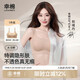 Xingmian Zhu Xudan same style seamless foundation underwear no size invisible comfortable beautiful back bra spaghetti strap bra