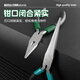 Walfan 5-inch mini pliers handmade pliers small pliers small pointed nose pliers handmade curved round nose pliers multi-functional