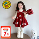 G.duck Little Yellow Duck Princess Dress Girls Dress Autumn and Winter Thickened Children's Skirt Baby Girl Woolen Vest Skirt Set Red 110 Recommended for 4~5 years old 100-110cm cm