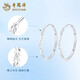 Lao Fengxiang Gypsophila Earrings for Women PT950 Platinum White Gold Large Hoop Earrings Valentine's Day Gift for Girlfriend and Wife Gypsophila Earrings About 3.2g Brand Gift Box