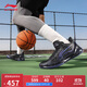 Li Ning Blade 4 V2 Obsidian丨Basketball Shoes Men's Shoes Breathable Support Stable Professional Competition Shoes ABAU037