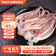 Haidingji fresh cut squid tentacles net weight 900g seafood barbecue hot pot squid 300g/pack*3 pack