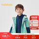 Balabala children's clothing children's jacket boys soft shell jacket 2025 spring and autumn two-piece set same style in shopping mall 201125105110