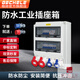 Outdoor waterproof industrial socket box portable mobile plug power inspection box switch construction site secondary and tertiary distribution box configuration seven
