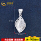 China Gold (CHINA GOLD) platinum pendant pt950 double leaf pendant platinum necklace female birthday Valentine's Day gift for girlfriend and wife about 1.39g