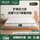Genji Wood Language Full Pad Zero Glue Mattress Customized Brown Mat Natural Eco-Friendly Coconut Palm Hard Mat Latex Ridge Guard Spring Simmons Thick Latex Mattress (Thickness 22cm/Hard H2) Full Pad Zero Glue 1500mm*2000mm