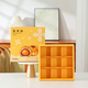 Yusenyi Jiugongge Egg Yolk Crispy Packaging Box Mid-Autumn Mooncake Gift Box Gift Box Baking Portable Egg Yolk Crispy Box 9 Empty Boxes 9 Egg Yolk Crispy Box - Handbag 1 Set Price