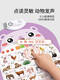 Lancaihe baby toys one-year-old baby enlightenment early education audio wall chart 0 to 1 to 3 years old children 6 months and above early education recommended 3 combinations of fruits and vegetables + animals +