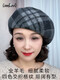 Lanshiyu (LANSHIYU) new autumn and winter wool hat for women British plaid pumpkin hat to keep out the cold and show face small casual beret red brown one size (52-58cm)
