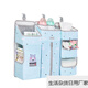 Baogo waterproof diaper bag bedside hanging basket storage bag afternoon blue (detachable)