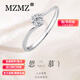 MZMZ platinum ring heart-breaking real diamond pt950 platinum ring female proposal ring birthday anniversary gift to girlfriend light luxury model-heart-beating ring