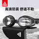 Peak swimming goggles myopia high-definition waterproof anti-fog men's and women's swimming goggles and swimming cap set adult professional swimming equipment smoke green black single swimming goggles flat/not myopia