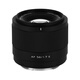 VILTROX AF 56mm F1.7 E Sony Port UV Kit Large Aperture Autofocus Portrait Fixed Focus Lens