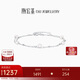 Chao Acer PT950 Platinum Pearl Bracelet Gift Pricing Platinum SCP43700001 Chain length about 16cm + tail chain
