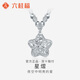 Liuguifu Jewelry Platinum Necklace Xingyi PT950 Platinum Clavicle Chain Gift PT0300127 4.05g