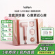 Laifen's new pink gold gift box for love, quick-drying household hair dryer, negative ion hair dryer, birthday gift, national subsidy
