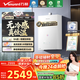 Vanward V9S PRO first-class warm bath without cold feeling, 15% national subsidy, 16-liter natural gas water heater, first-class silent energy saving, variable frequency constant temperature