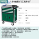 SATA/auto repair tool cart 4 drawer trolley repair storage rack auto repair workshop mobile cabinet 9512
