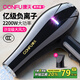 CONFU hair dryer household high power 2200W hot and cold air professional hair salon level barber shop constant temperature hair dryer KF-8953 high wind recommended 100 million negative ion upgrade black gold
