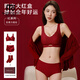 Modal Zodiac Year Red Underwear Ladies Set Gathered 2026 Year of the Horse Bride Wedding Seamless Bra Gift Box Set Letter Style Single Set + Gift Box + Socks L 100-115Jin Jin is equal to 0.5 kg