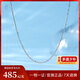 Luxury beads PT950 platinum cross chain light luxury fashion versatile cross platinum necklace high-end gift 2.51g-45cm