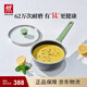 Zwilling (ZWILLING) Ma Baiquan same style milk pot with titanium non-stick pan flat bottom food pot instant noodle pot NowPlus II18cm