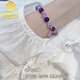 MARDOTG Uruguay Amethyst Bracelet Women's Purple Crystal Bracelet as Gift 6 Beads (please note hand size when ordering)