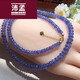 Peimeng light blue slightly purple tanzanite bead necklace bracelet with smooth facet and elegant temperament that matches the skin color of women. Fanta stone moonlight 18 gold faceted tanzanite necklace 4 o'clock 1-5 o'clock 8m
