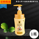 Meitao Eight Plants Essence Conditioning Elastin Moisturizing Volume Dyeing, Perming, Straight Hair Styling Anti-frizz 300g Volume Protecting Moisturizing Elastin 1 Bottle