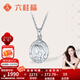 Liuguifu Jewelry Platinum Pendant Women's PT950 Platinum Clavicle Chain Mermaid Princess Retro Necklace for Girls' Birthday Gift 3.95g Can write greeting cards + engraving