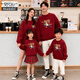 Modal parent-child clothing for a family of three and four poinsettias, zodiac year sweatshirts for men and women, personalized New Year's greeting clothes, trendy family clothes, velvet wine red - large picture 170 L 115-135Jin Jin is equal to 0.5 kg