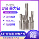U-turn violent fast drill bit for U drill tool bar lathe WC deep hole violent drilling flat bottom U drill bit CNC fast drill 3D 25.5-30