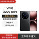 VivoX200 Ultra mobile phone Zeiss three major fixed focus master lens pass 5G mobile phone