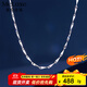 Meluxe Mina platinum pt950 necklace melon seed necklace platinum chain plain chain birthday gift for girlfriend and wife, about 4.6g-46cm
