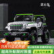 Qidong children's electric car four-wheel with remote control baby electric car four-wheel off-road vehicle can sit on children's toy car low configuration samurai gray + single drive small electric + music electric drive